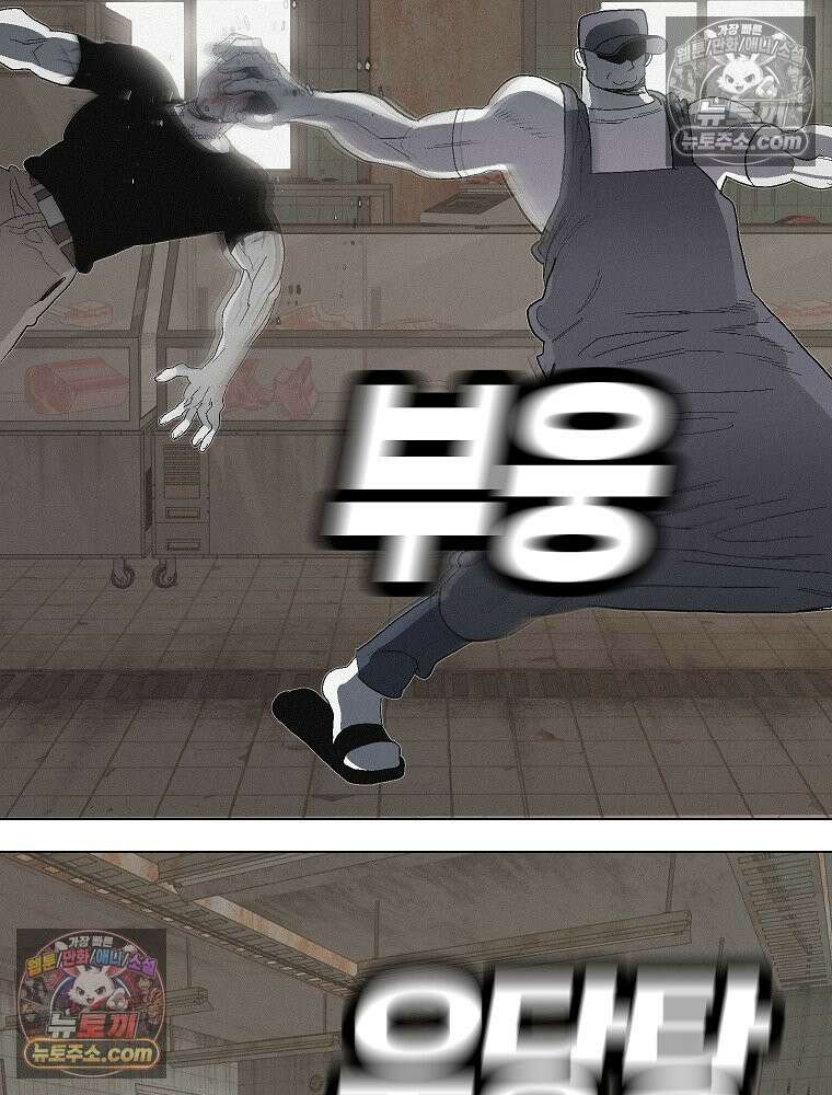 김상사 죽이기 8화 89