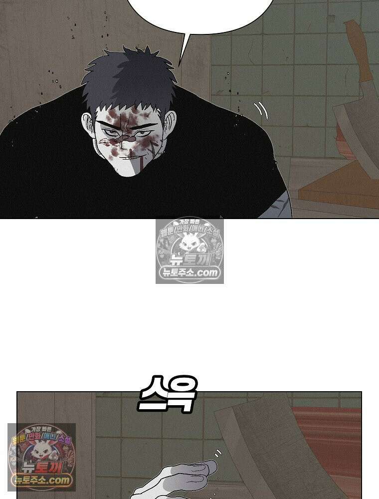 김상사 죽이기 8화 93