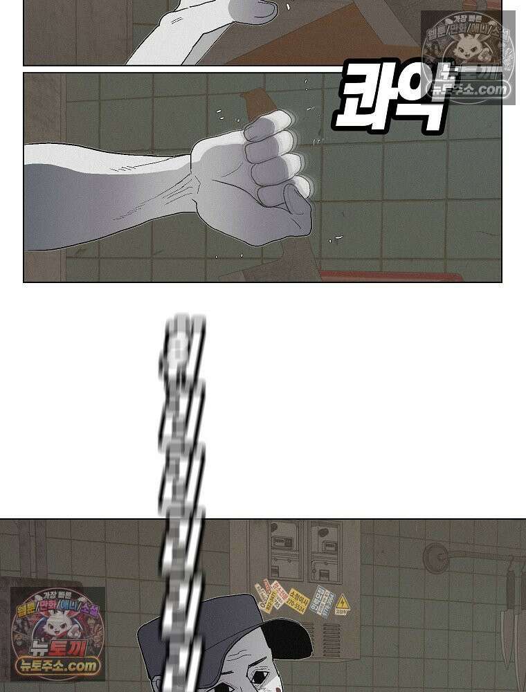 김상사 죽이기 8화 94