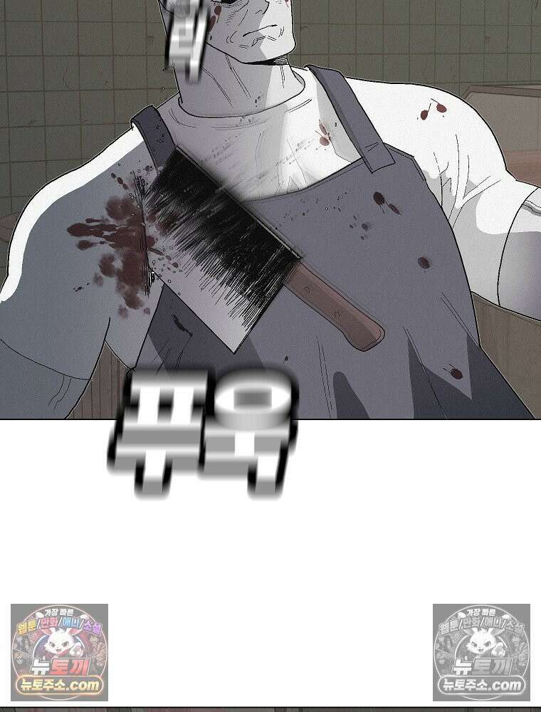 김상사 죽이기 8화 95