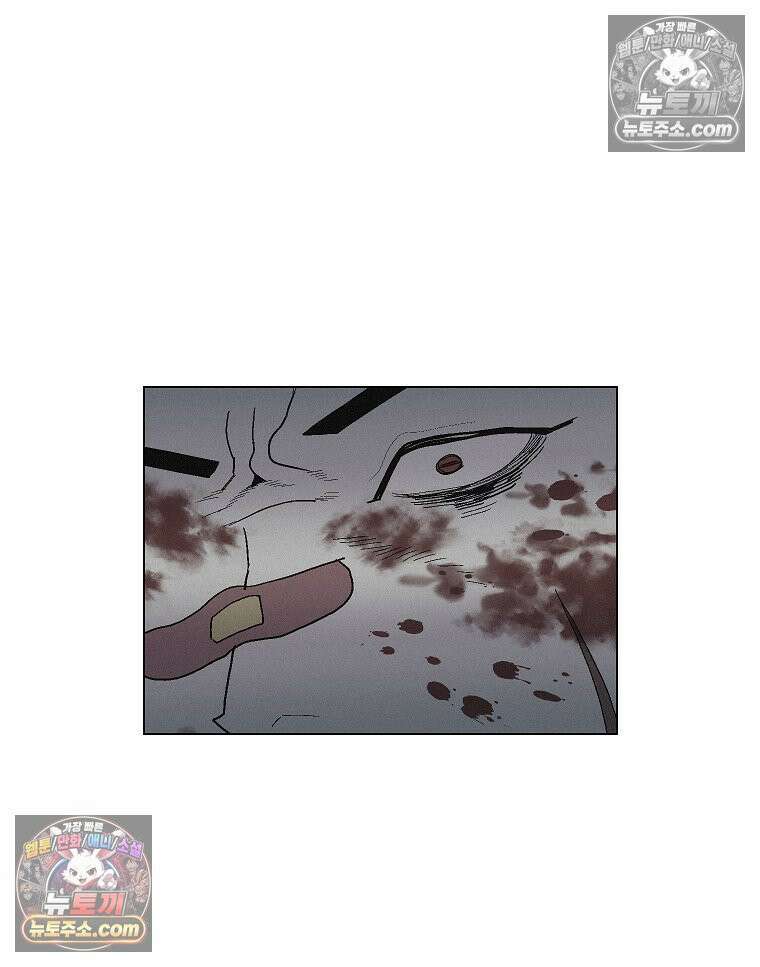 김상사 죽이기 8화 98