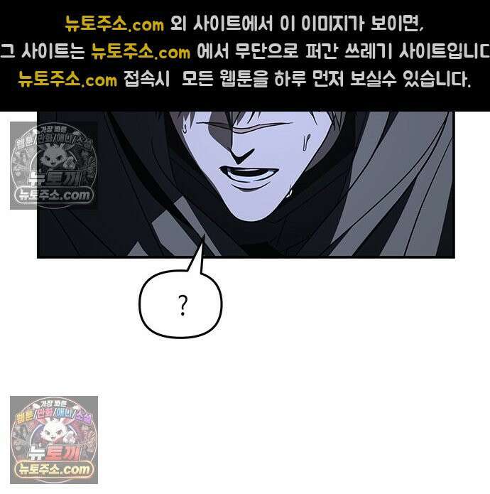 신수도시 35화 9