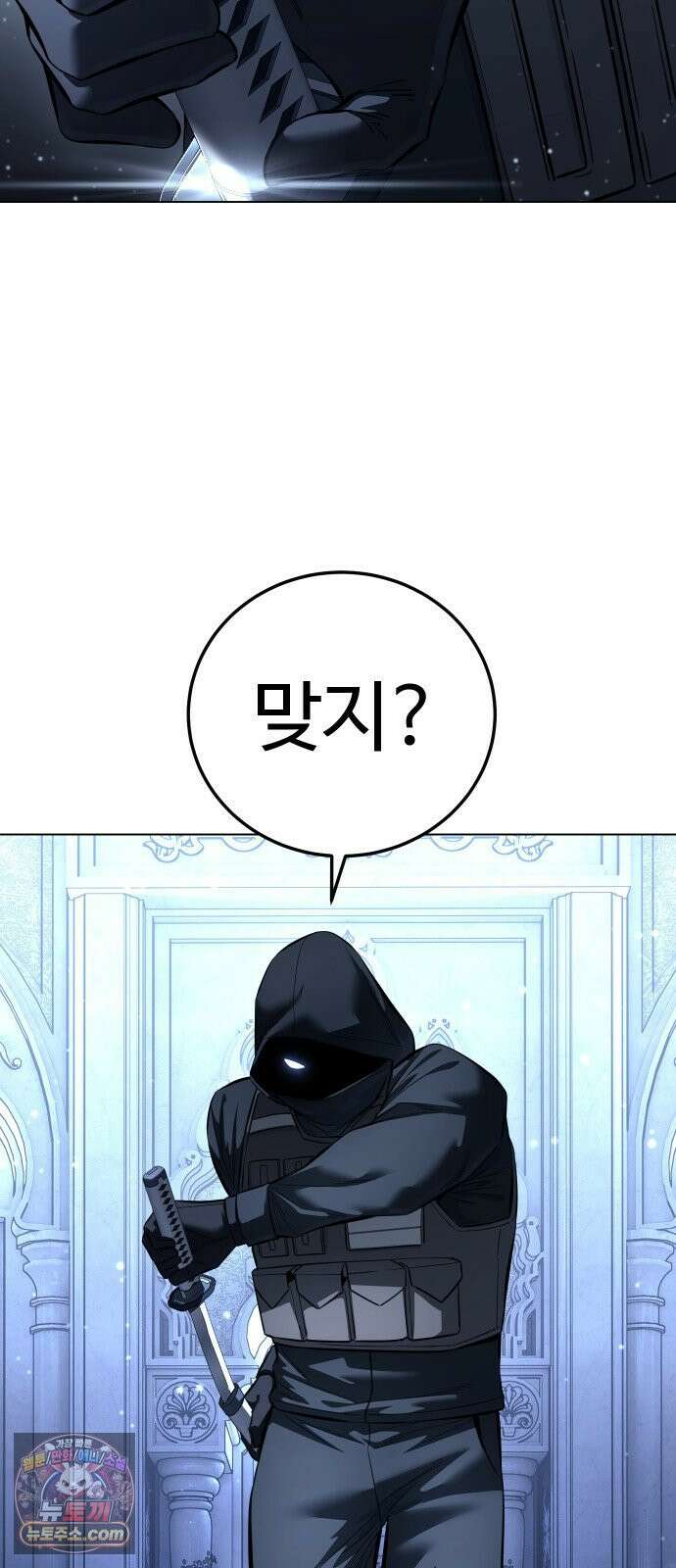 레드셔츠 57화 승계전 (3) 13