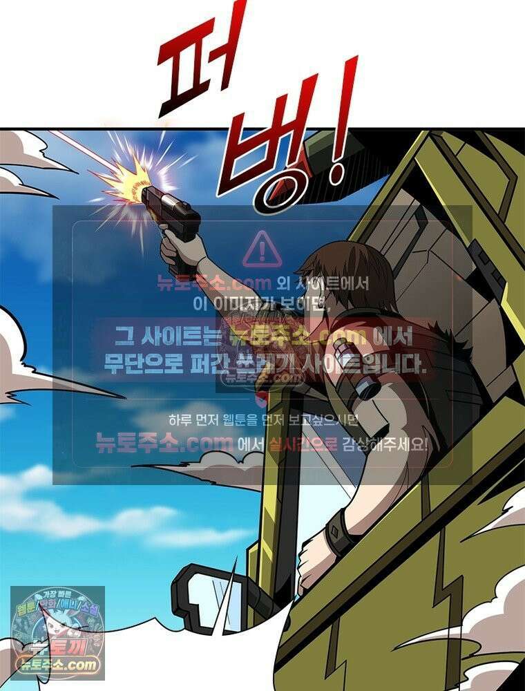 리부트 시스템 267화 3
