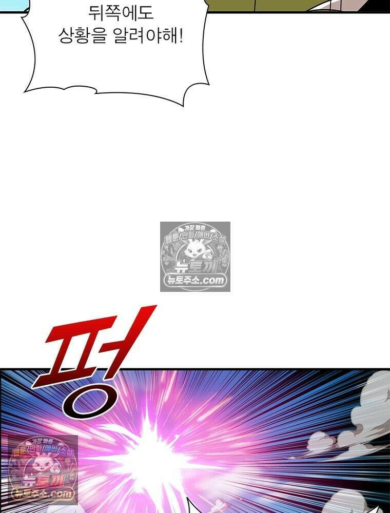 리부트 시스템 267화 4
