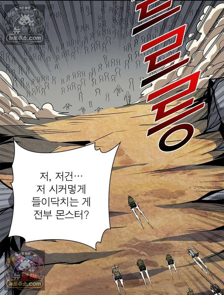 리부트 시스템 267화 6