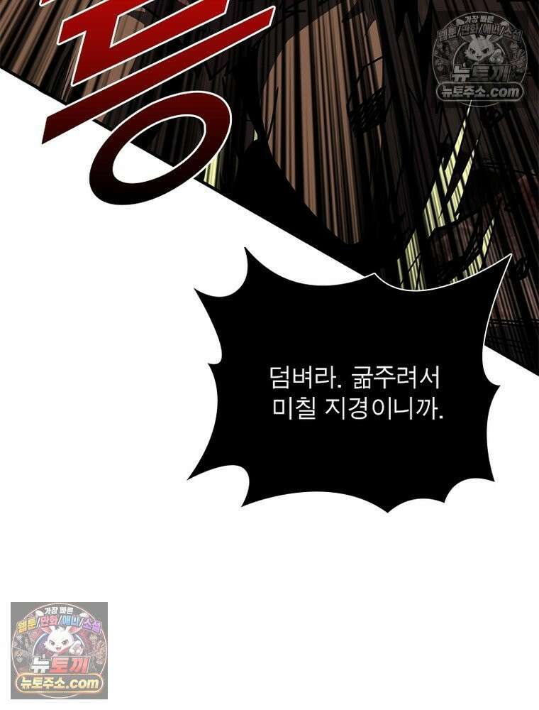 리부트 시스템 267화 12