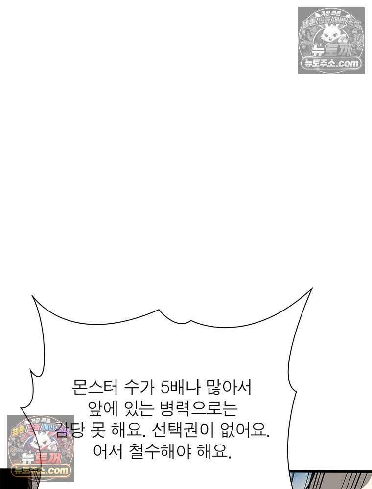 리부트 시스템 267화 13