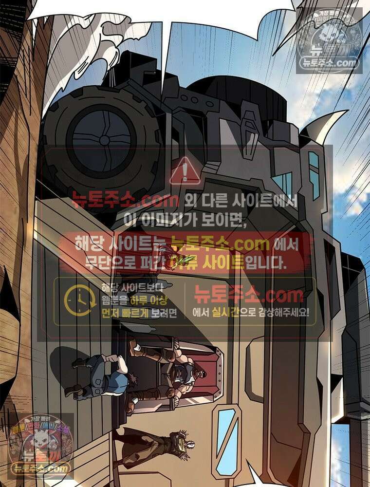 리부트 시스템 267화 14