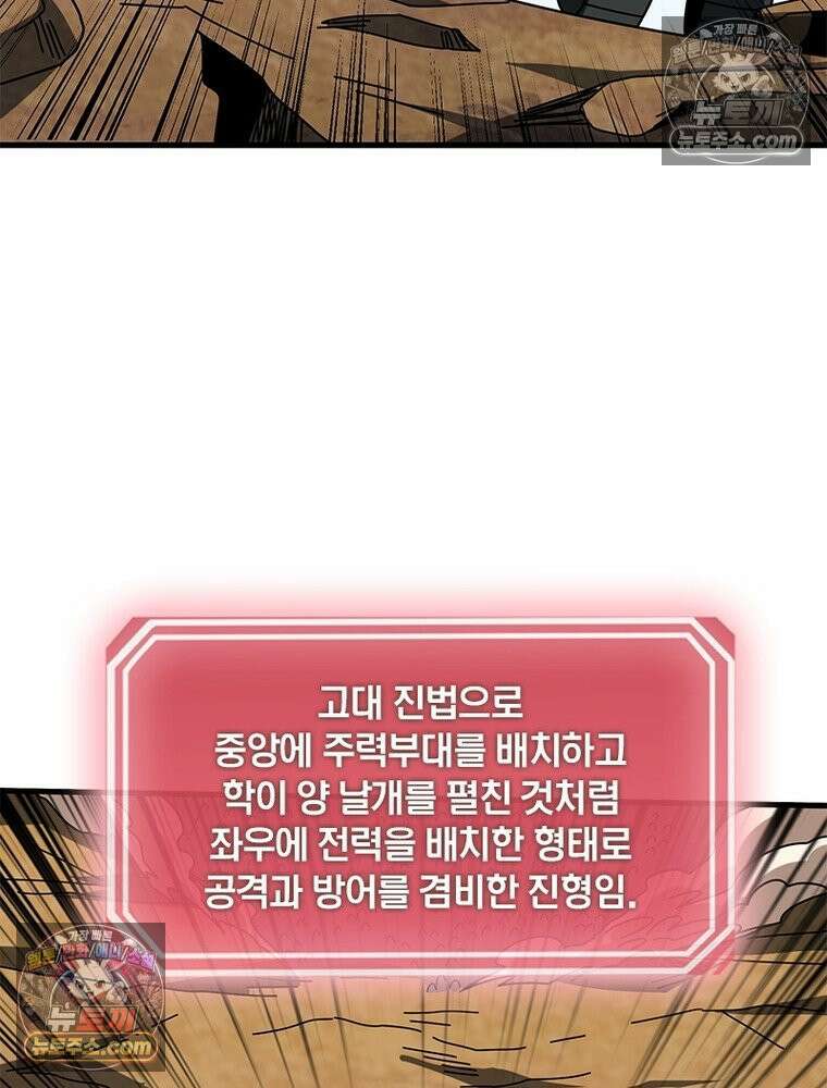 리부트 시스템 267화 24
