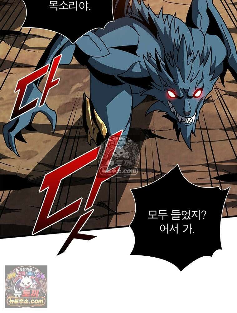 리부트 시스템 267화 32