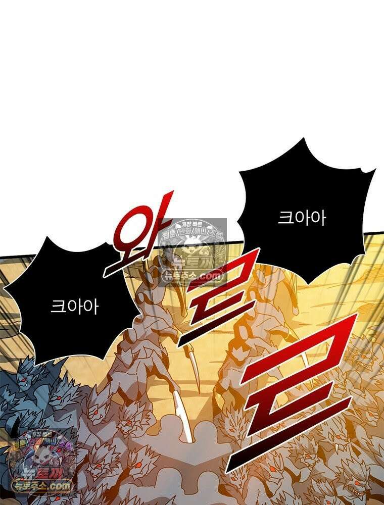 리부트 시스템 267화 35