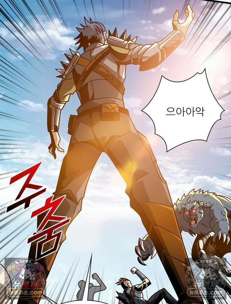 리부트 시스템 267화 40