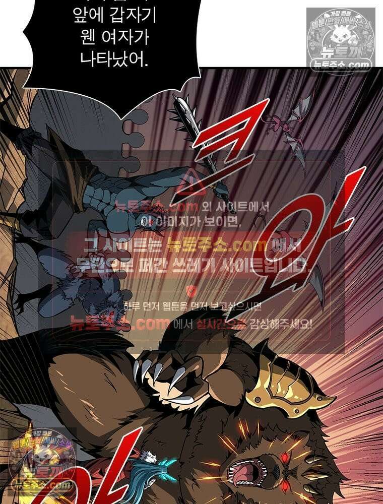 리부트 시스템 267화 56