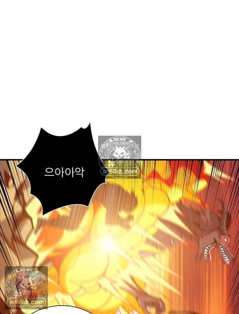 리부트 시스템 267화 60