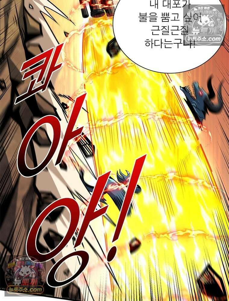 리부트 시스템 267화 62