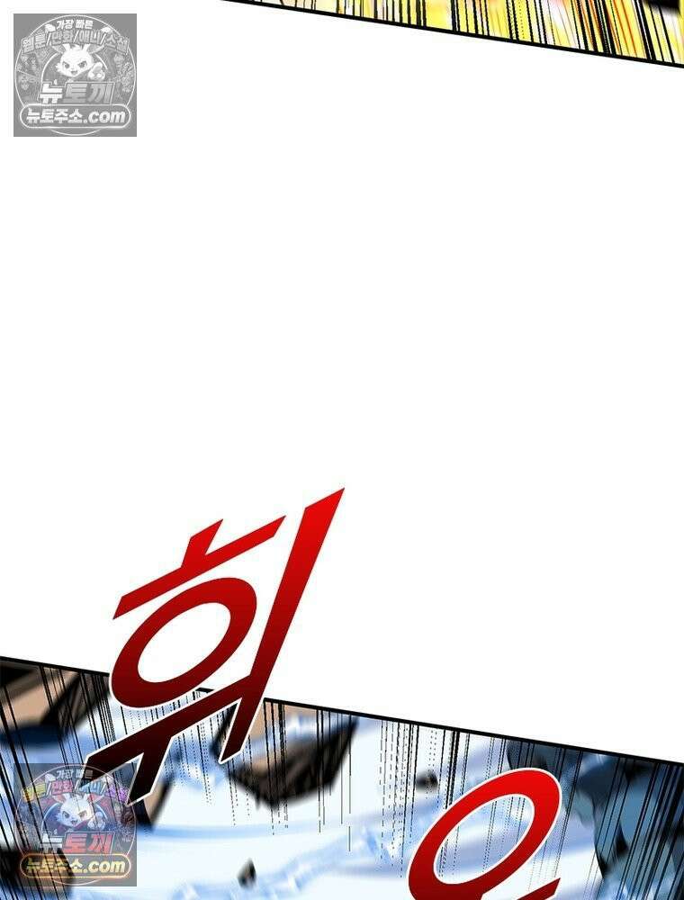 리부트 시스템 267화 63