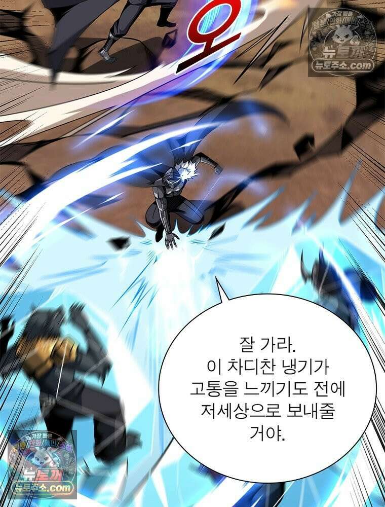 리부트 시스템 267화 65