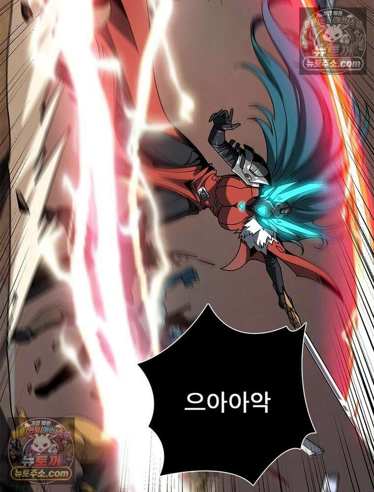리부트 시스템 267화 69