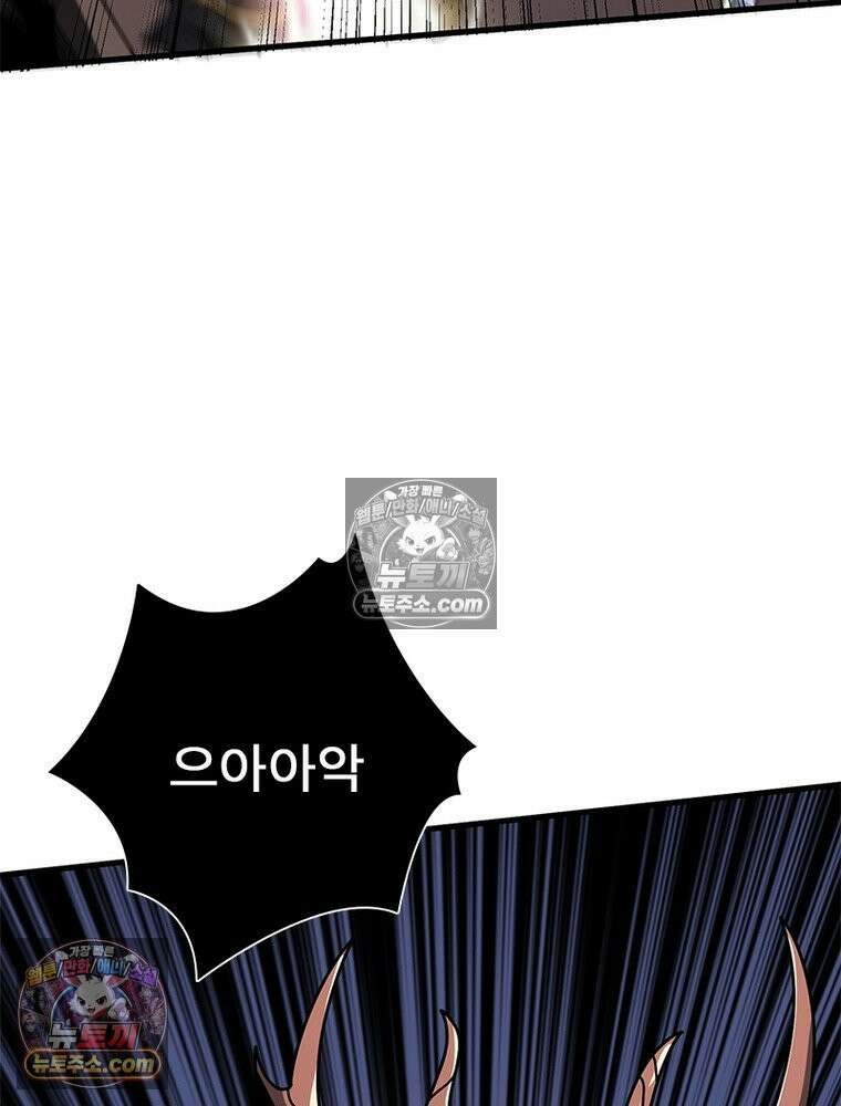 리부트 시스템 267화 70