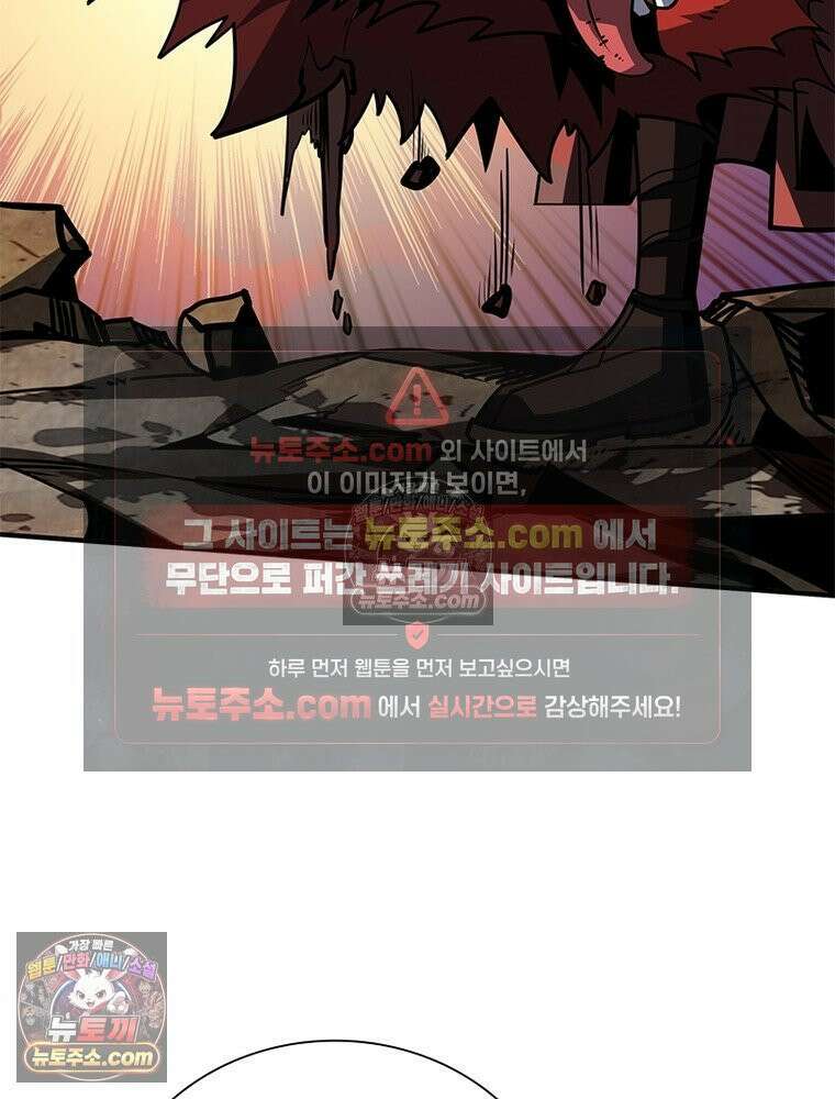 리부트 시스템 267화 89
