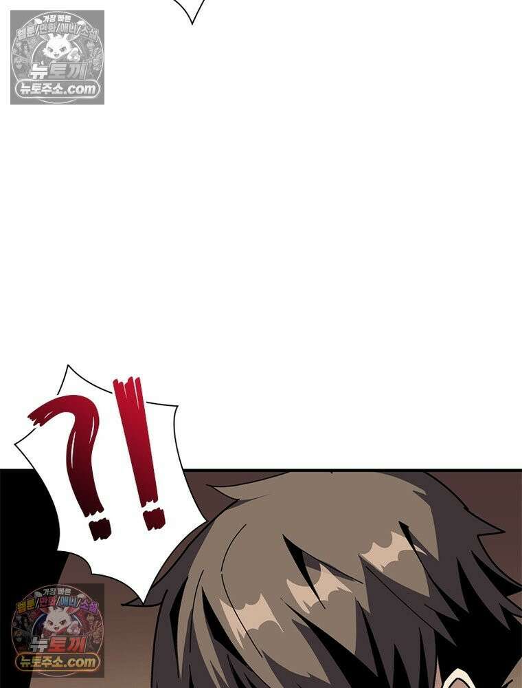 리부트 시스템 267화 92
