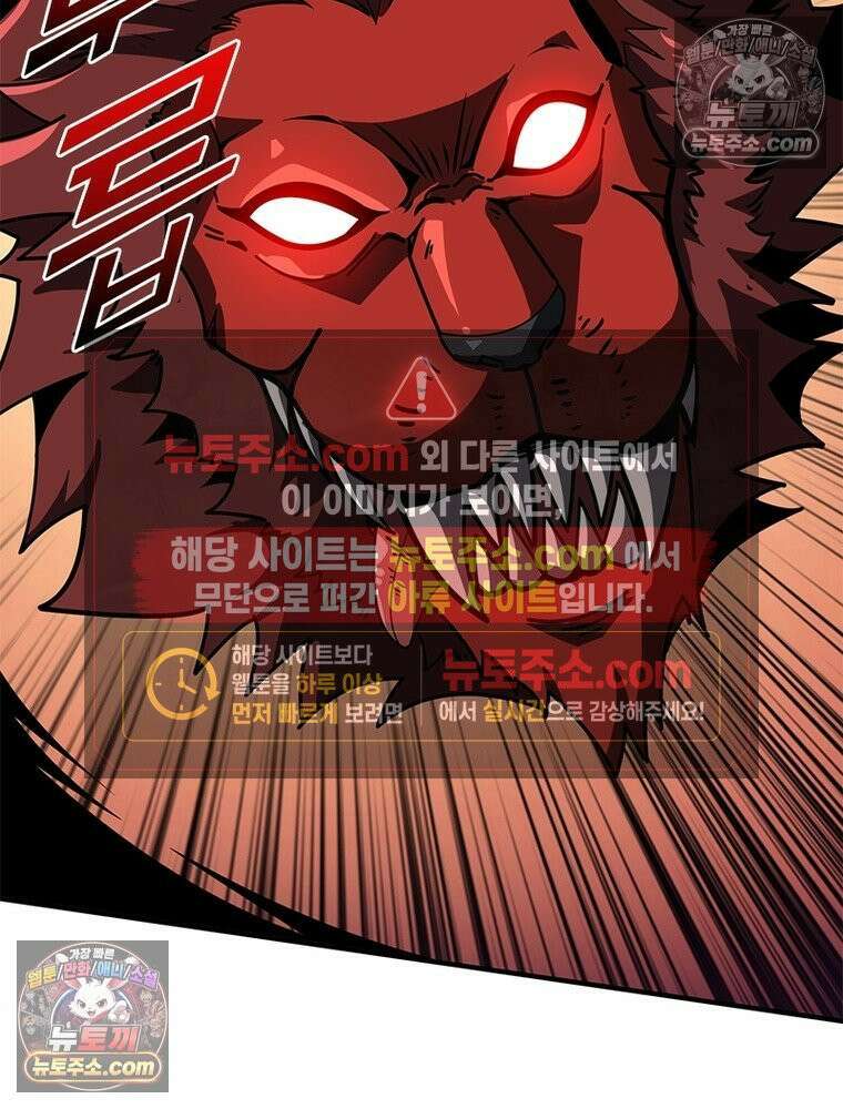 리부트 시스템 267화 100