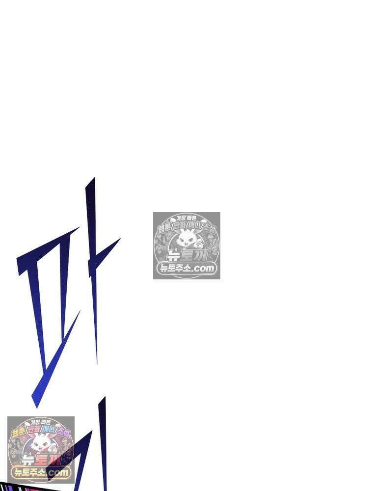 리부트 시스템 267화 117