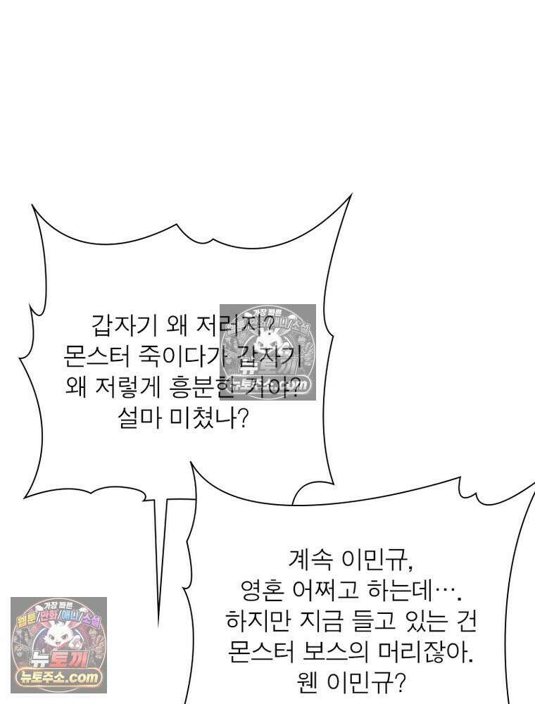 리부트 시스템 267화 123