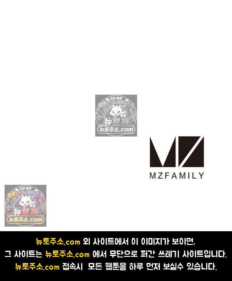리부트 시스템 267화 128