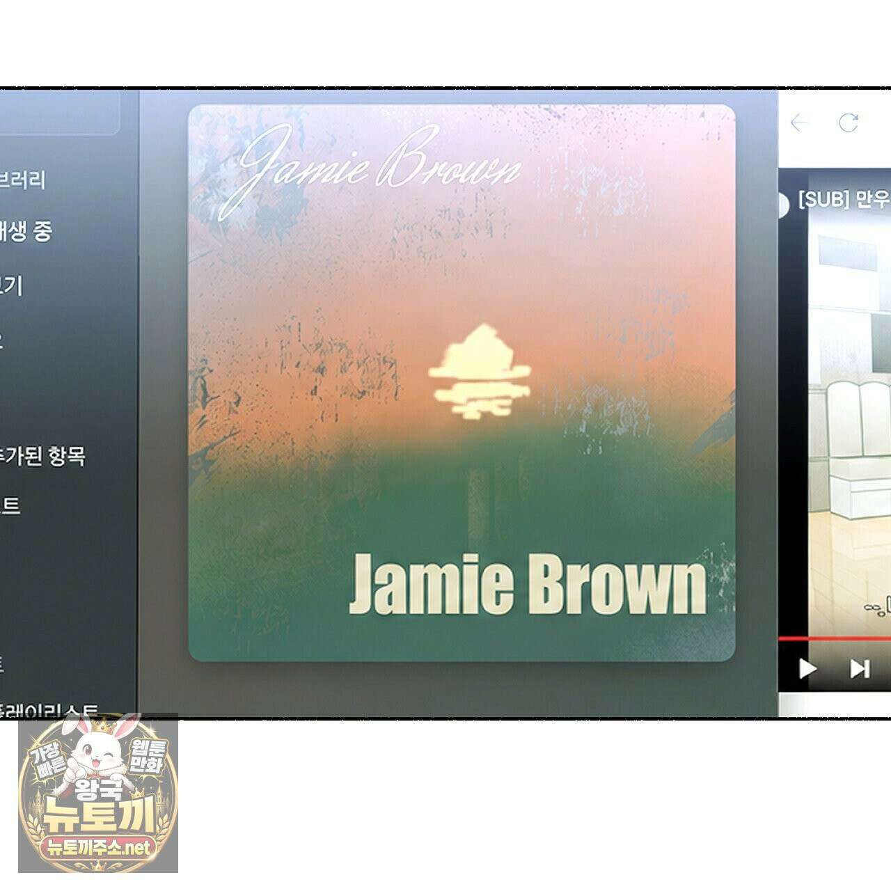해피투게더 26화 20