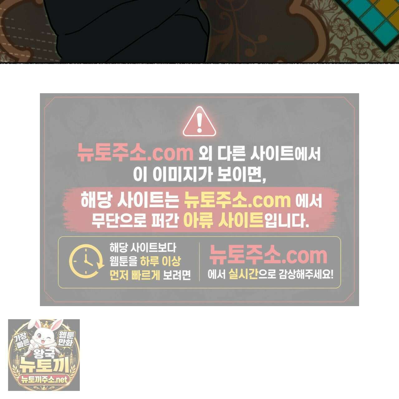 해피투게더 26화 26
