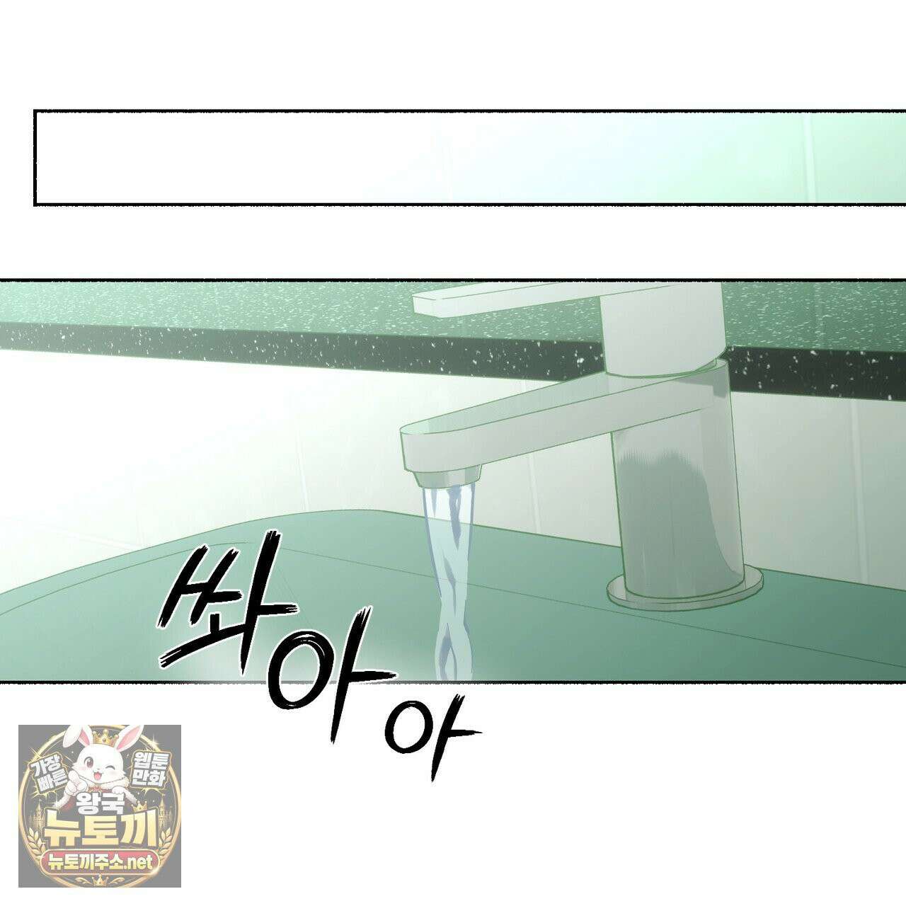 해피투게더 26화 35