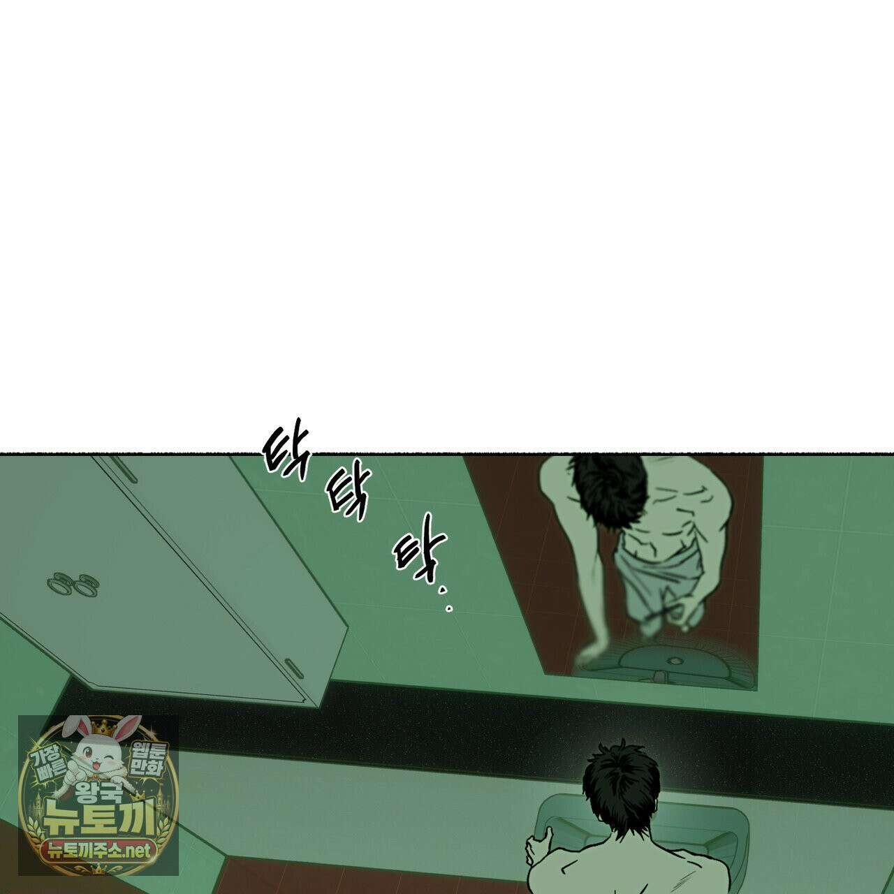 해피투게더 26화 36
