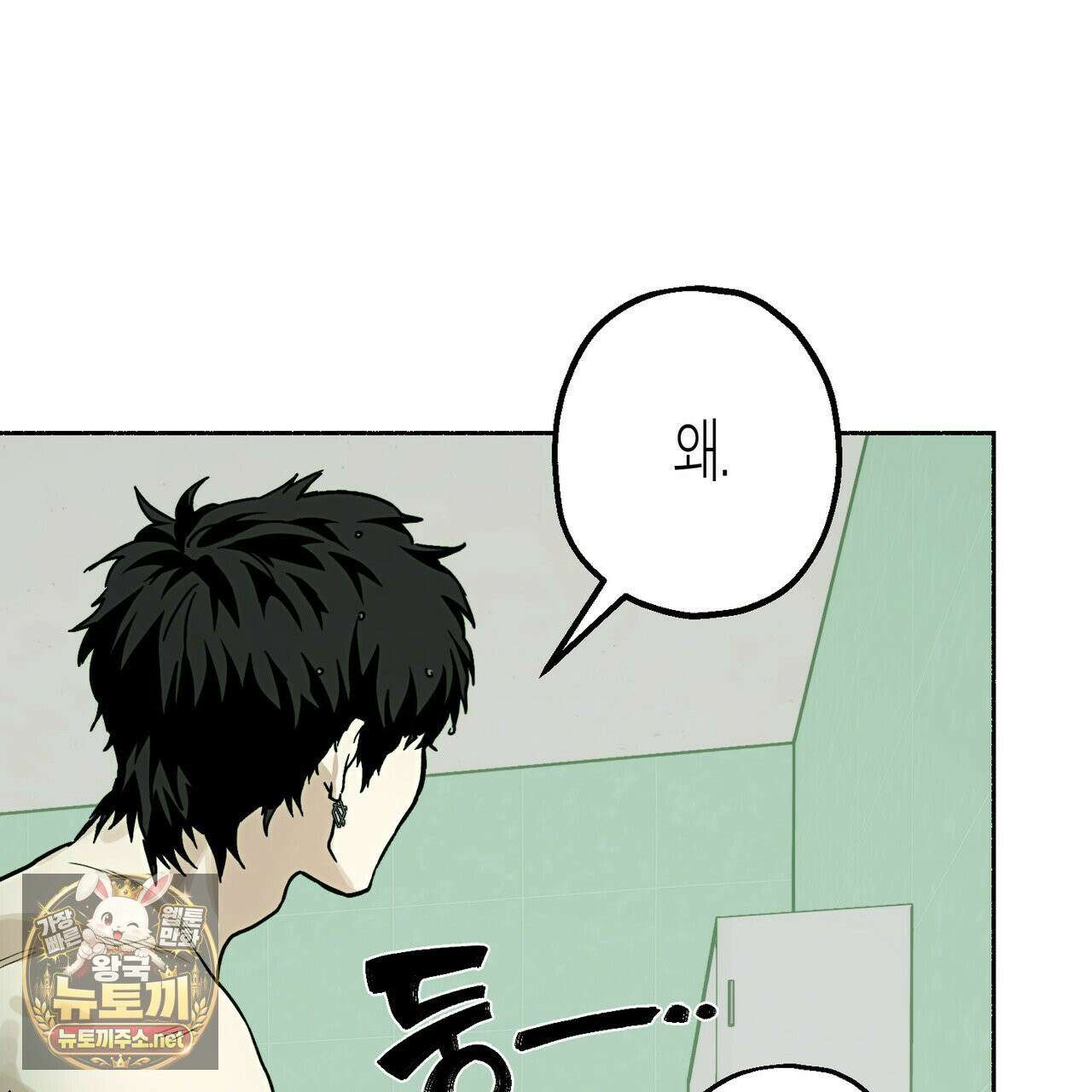 해피투게더 26화 40