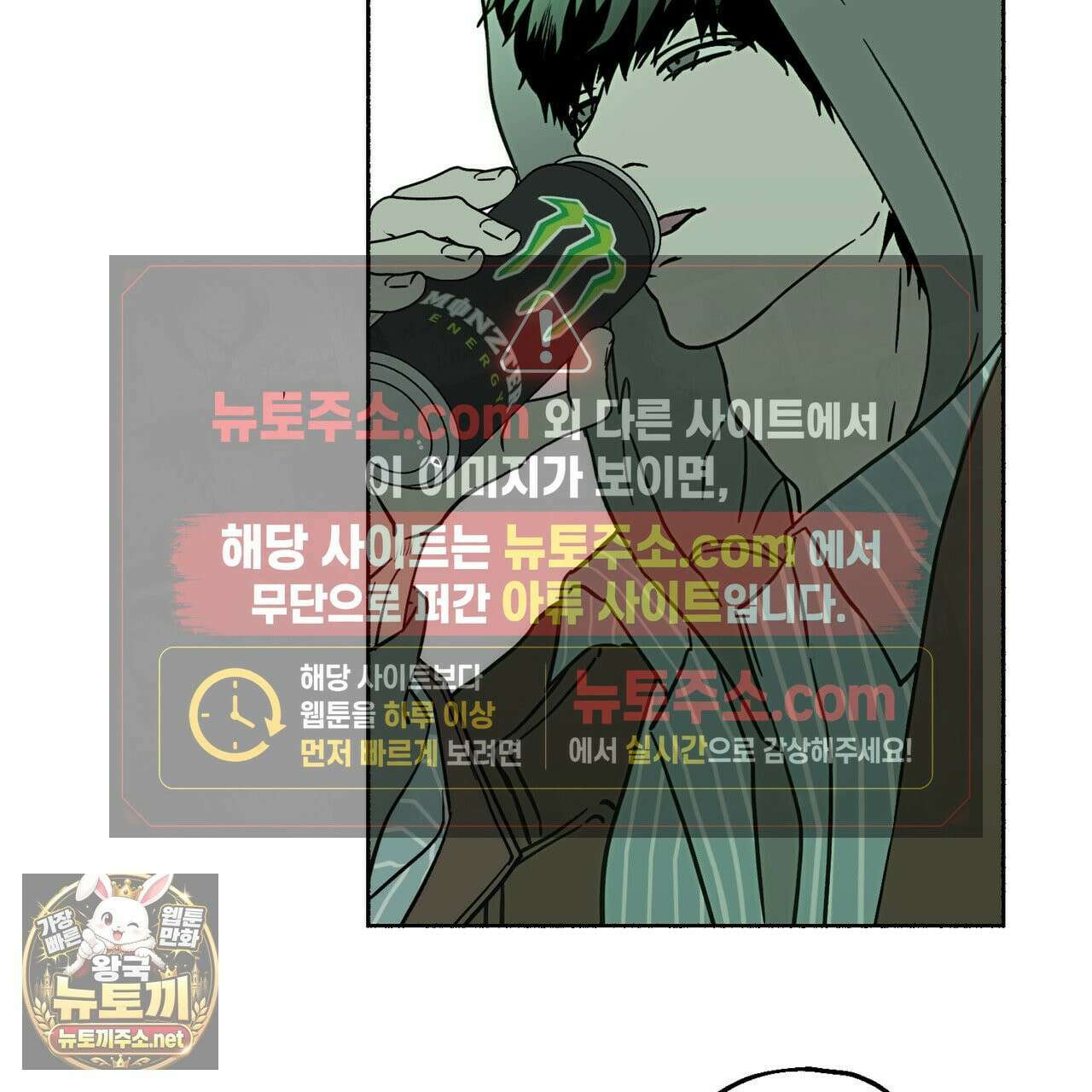 해피투게더 26화 51