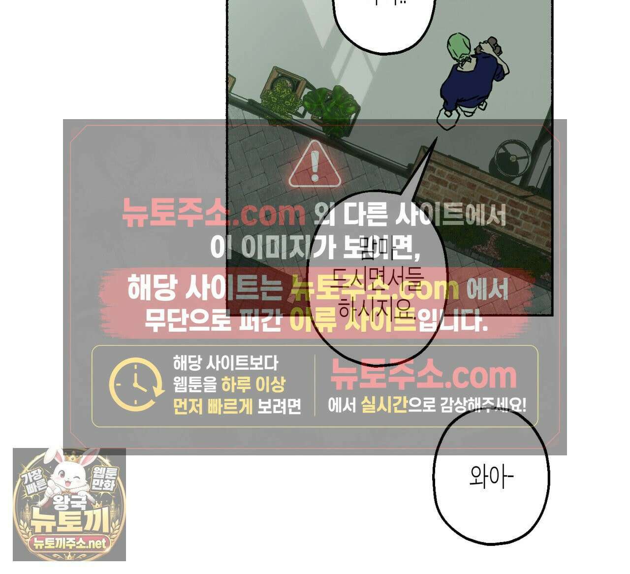 해피투게더 26화 76