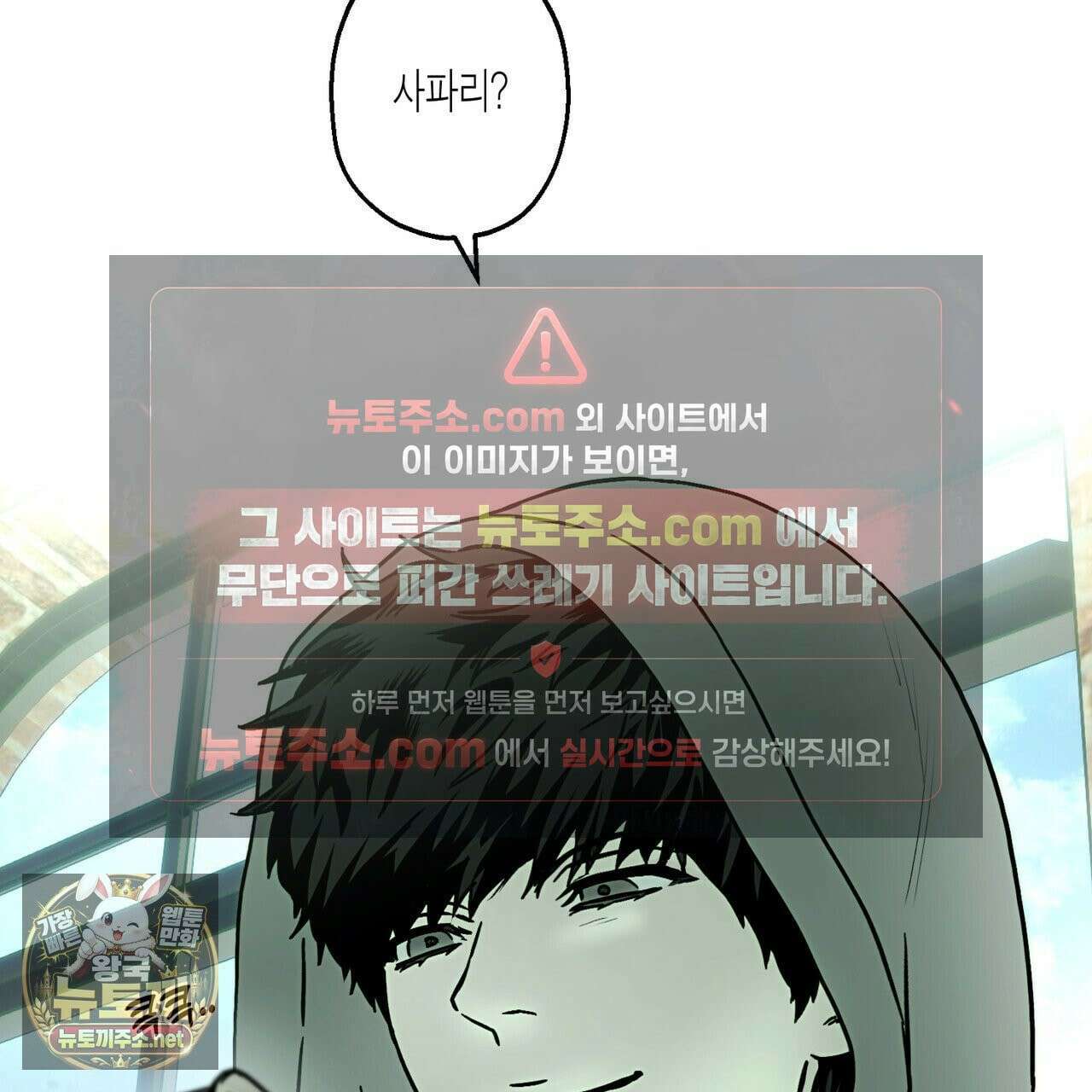해피투게더 26화 80