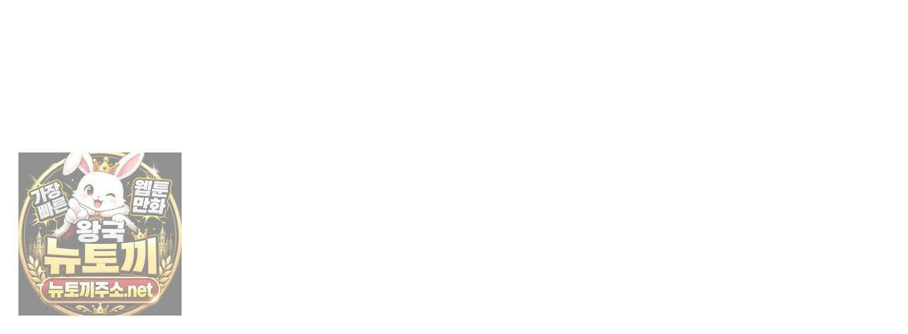 해피투게더 26화 96