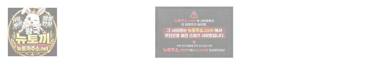 해피투게더 26화 110