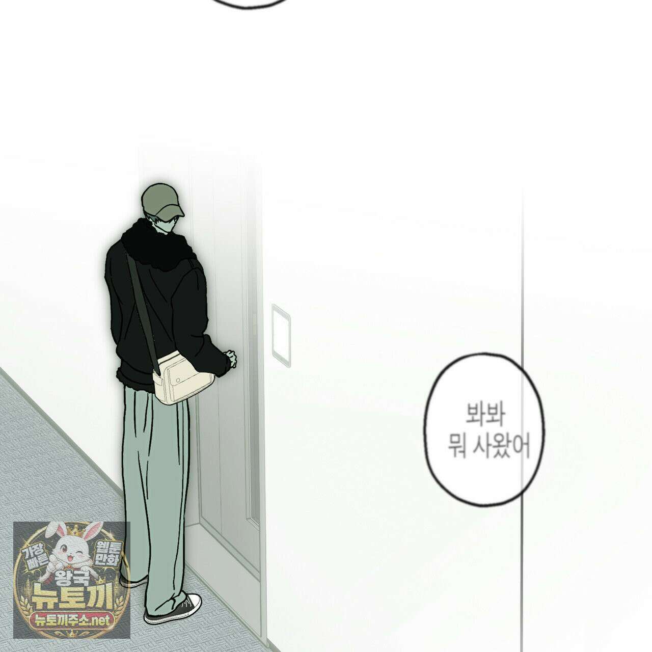 해피투게더 26화 113