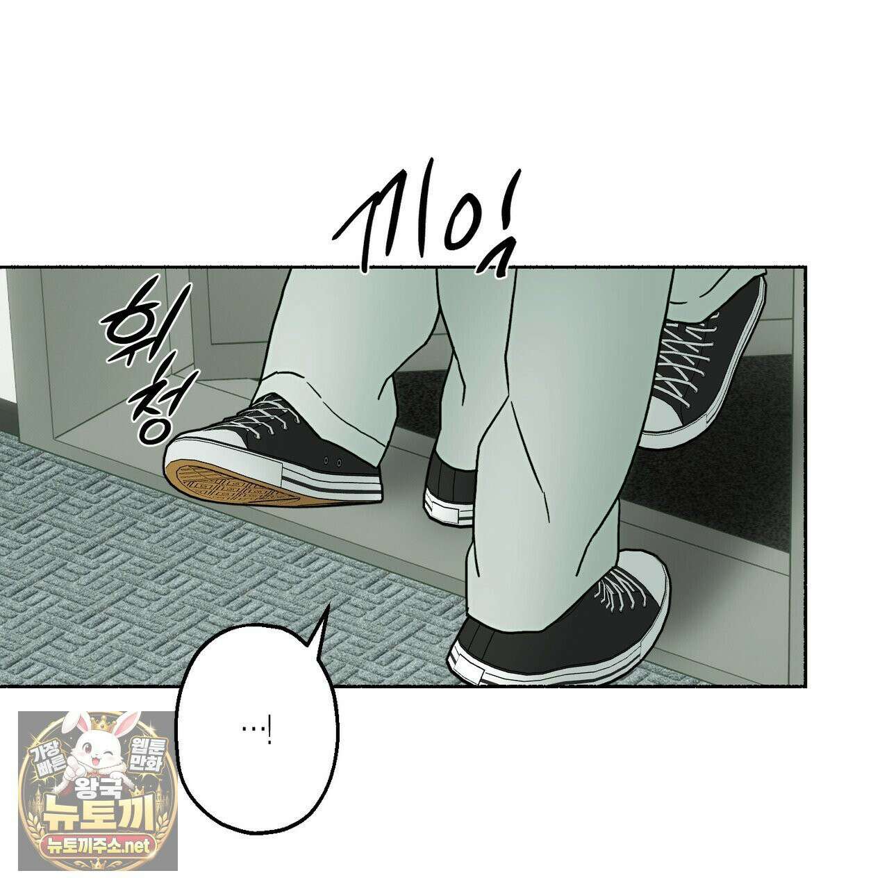 해피투게더 26화 124