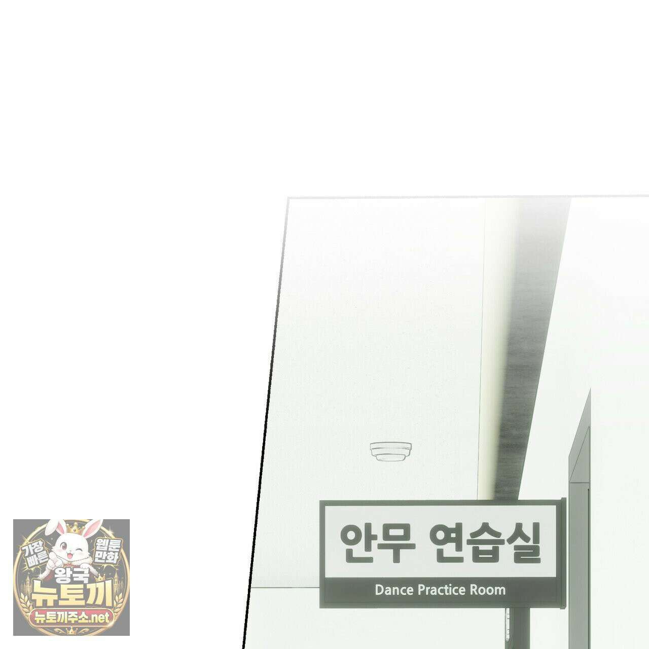 해피투게더 26화 125