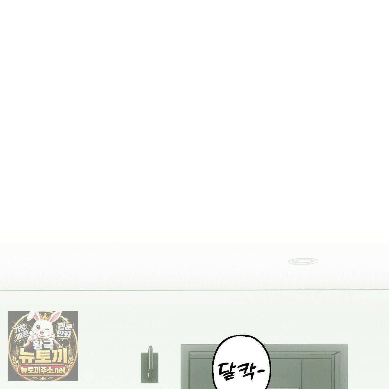 해피투게더 26화 127