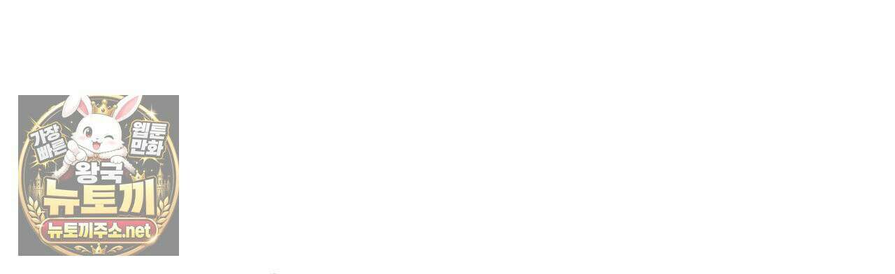 해피투게더 26화 129