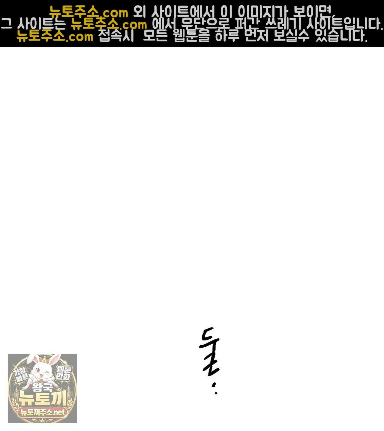 해피투게더 26화 130