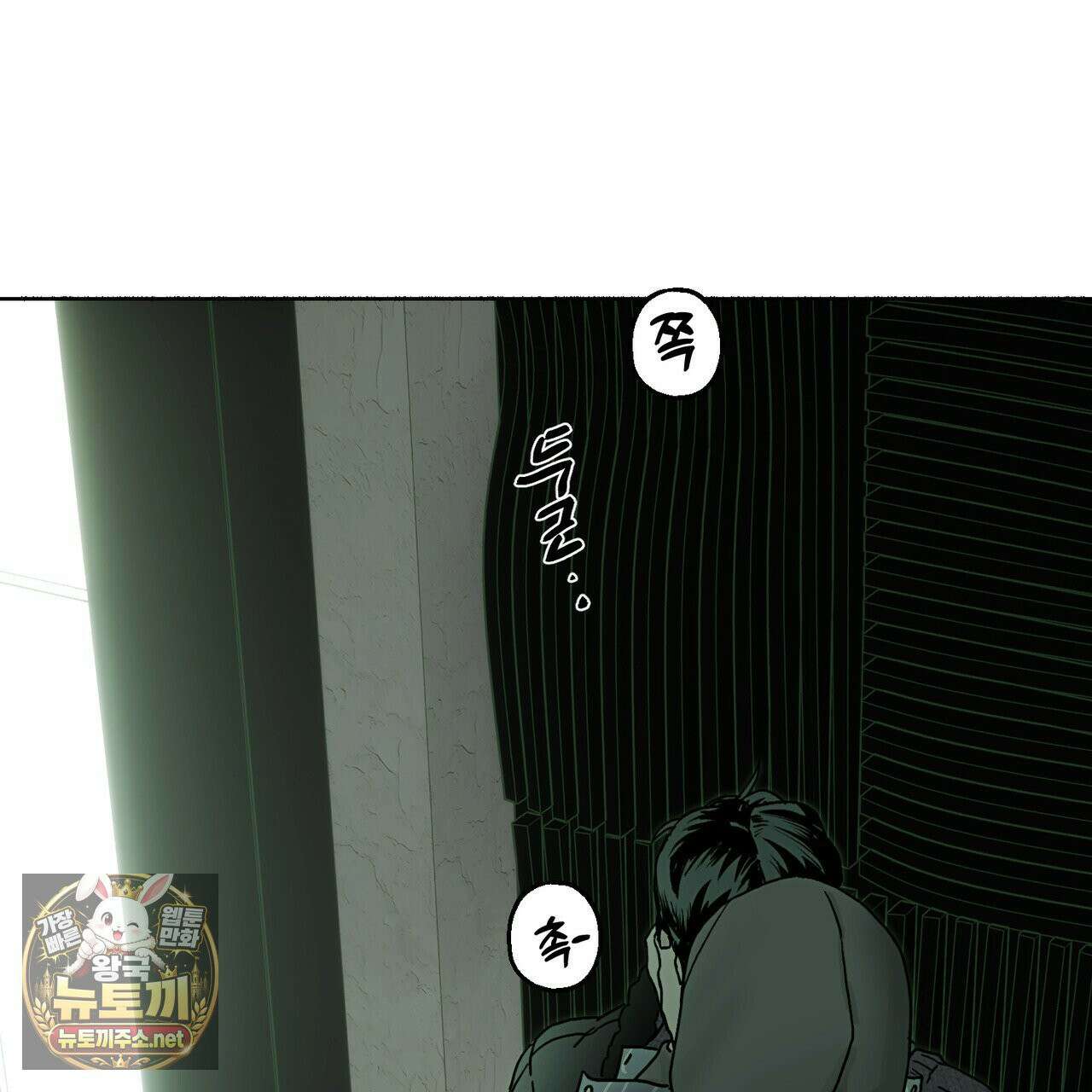 해피투게더 26화 131