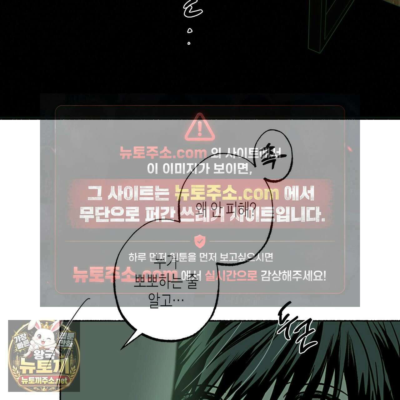 해피투게더 26화 133