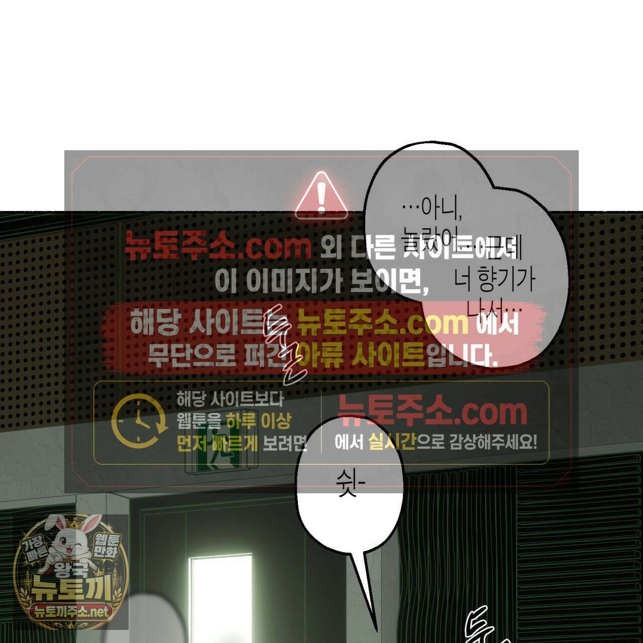 해피투게더 26화 135