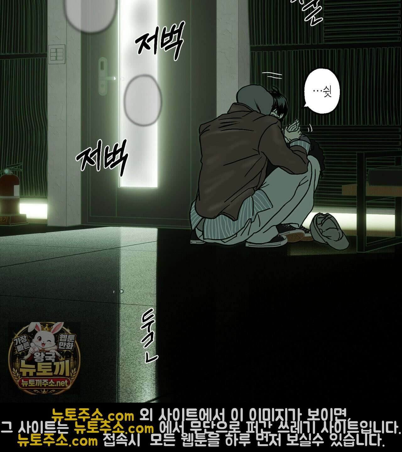 해피투게더 26화 136
